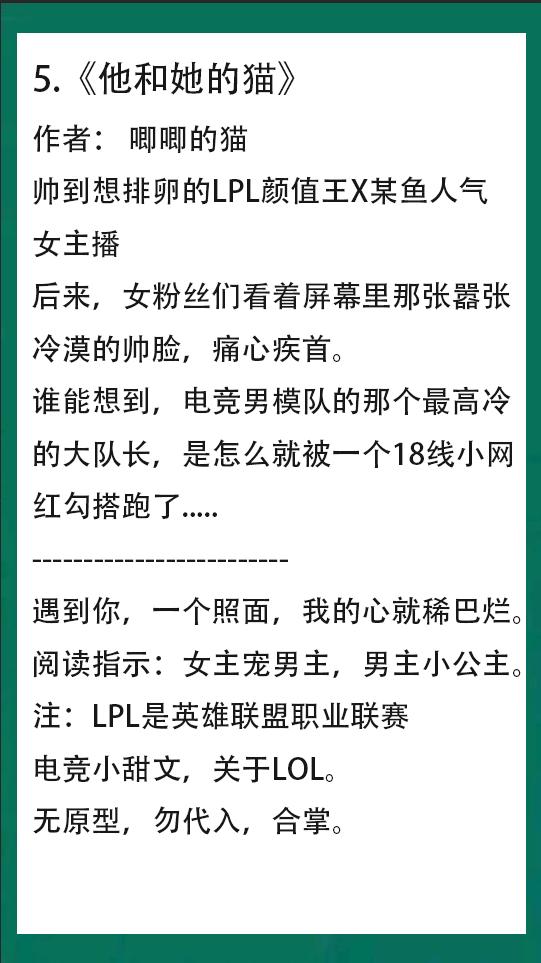 穿过云层思念的味道，青春文艺甜宠文推荐完结（穿过云层思念的味道）