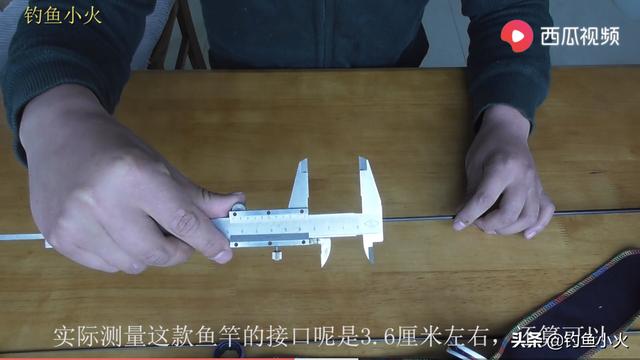 杰诺鱼竿怎么样，韧逍遥3.9鱼竿评测（写了这篇百元鱼竿对比）
