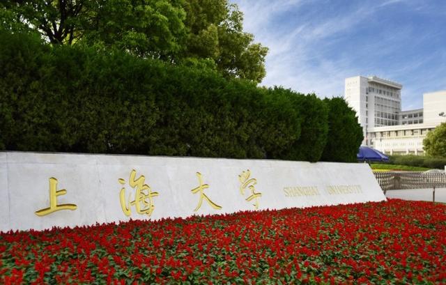  上海大学学科评估，教育部第五次评估上海大学怎么样（上海大学专业评级）