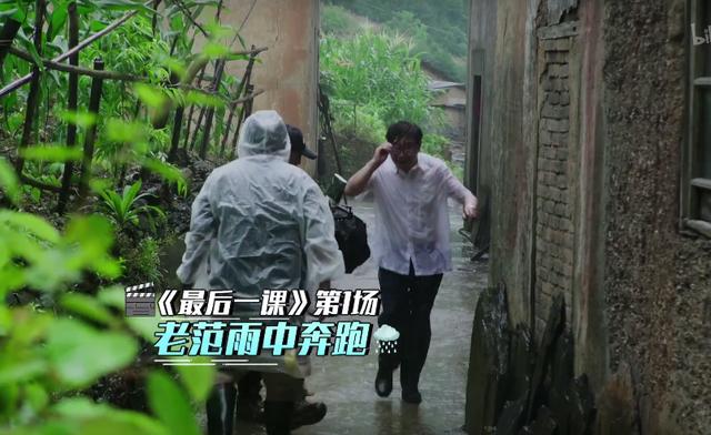 范伟简历及个人资料简介，低调娶护士恩爱30年