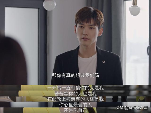 你是我的命中注定陈嘉欣流产后续，你是我的命中注定