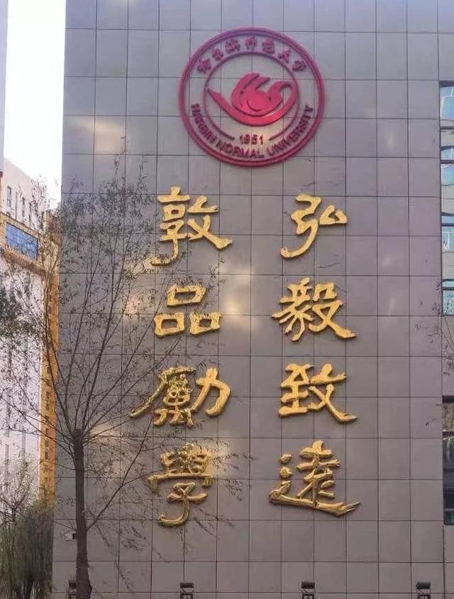 黑龙江命名的大学，黑龙江改名很成功的1所二本大学