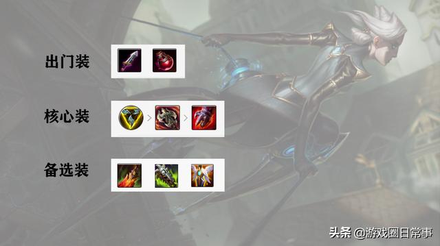 lol11.16青钢影出装天赋，LOL世界第一青钢影精彩打法