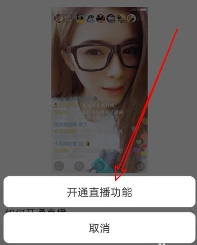 快手直播怎么开，怎么用手机开启快手直播（钱币类目可以直接开直播吗）
