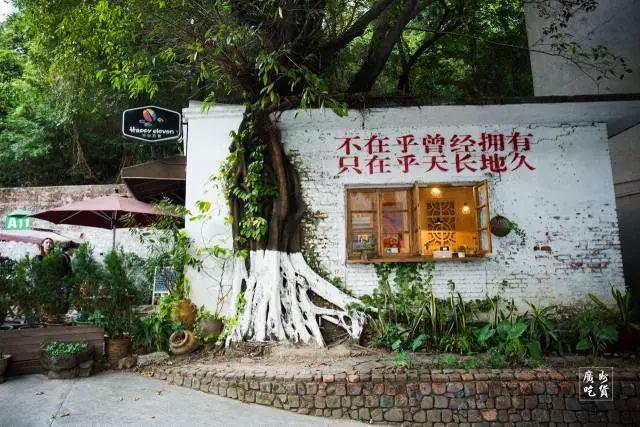 广州好玩的创意园，距离地铁站只有1公里