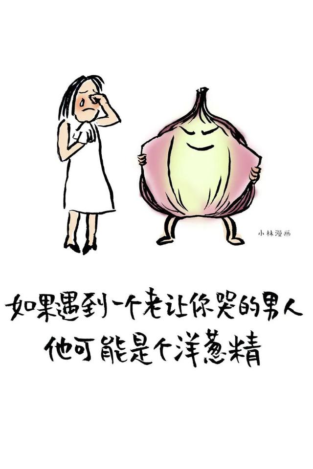 推荐女生很主动恋爱的漫画，女人主动会有这几种表现