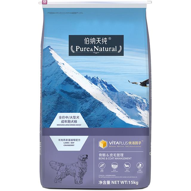 小型犬狗粮排行榜前十名品种，狗粮排名前十品牌