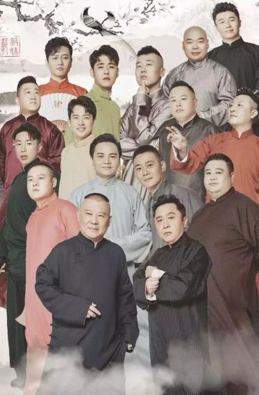 曹云金发微博揭露郭德纲，曹云金微博中关于郭德纲的几个真相