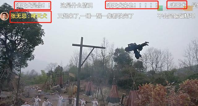 西游记哮天犬介绍，凭宝莲灯哮天犬走红