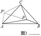 费马点最值问题，中考数学最值问题模型（初中数学几何最值-费马点问题经典题例）