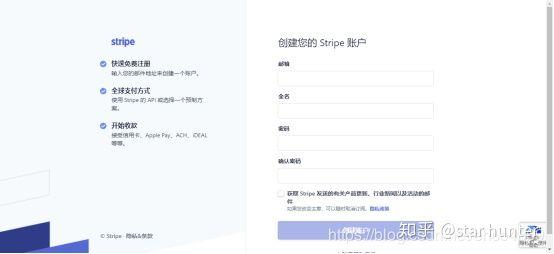 stripe支持哪些网站，独立站B2C卖家Stripe收款问题指南