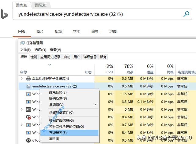 笔记本任务管理器，win10任务管理器怎么用（这十种方法都可以）