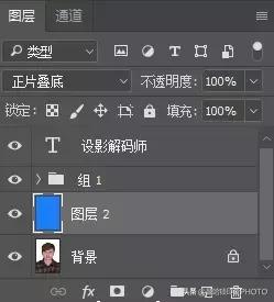 ps正片叠底在哪，ps正片叠底选项在哪里（原画小白应该学会的PS正片叠底正确用法-米塔在线）