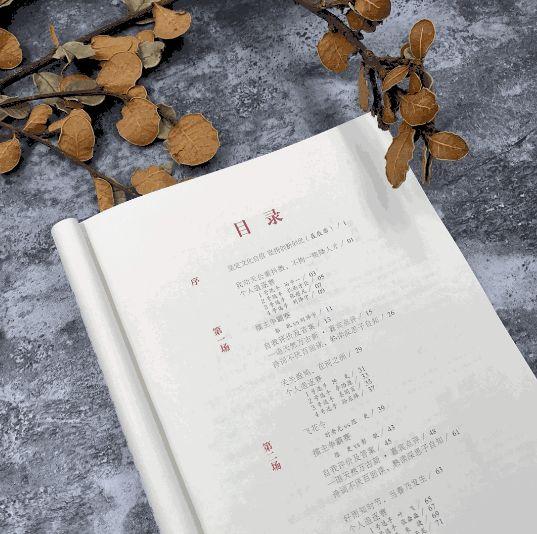 每日诗词名句100首，人间高雅千千万