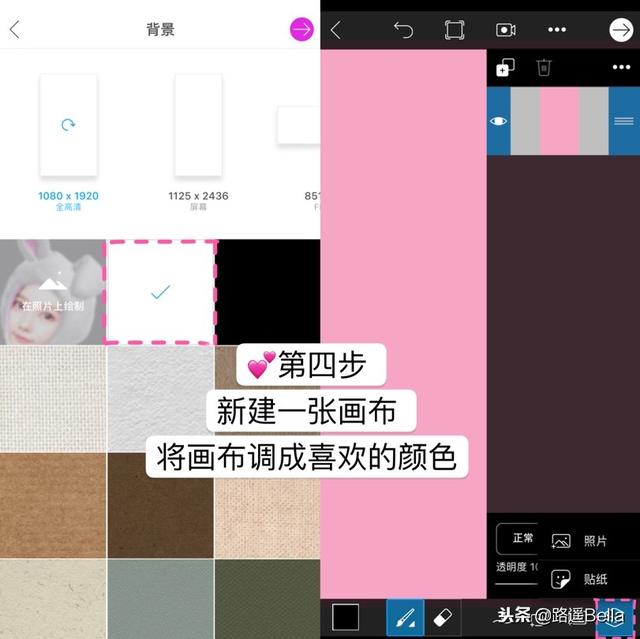 怎么自制手机壁纸，可以自己制作手机壁纸