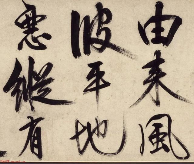 王阳明行书的书法作品，王阳明49岁行书铜陵观铁船歌