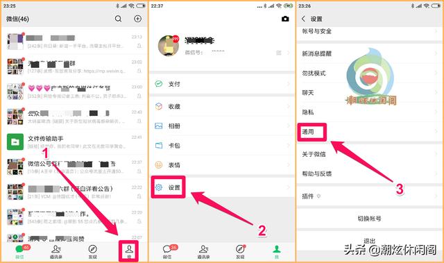 如何设置微信更安全，这2个开关能让微信里的钱更安全