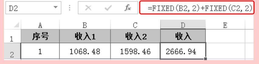 excel最常用的八个函数，excel最常用的八个函数讲解