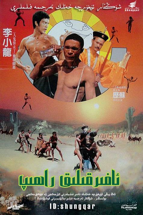 林正英鬼片电影大全，林正英100部千年老僵尸鬼片