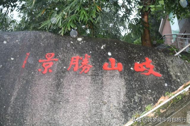 揭阳古迹有哪些，揭阳有八景黄岐夕翠