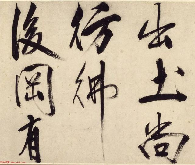 王阳明行书的书法作品，王阳明49岁行书铜陵观铁船歌