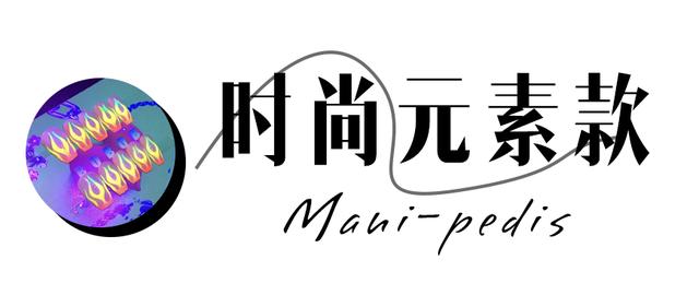 这6款秋日美甲超显白再不做就晚了，巨显白、显气质的秋季美甲