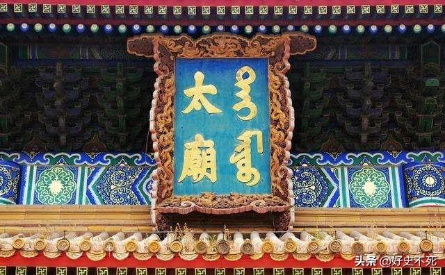 为什么庙号叫神宗，有三位庙号为“神宗”的皇帝