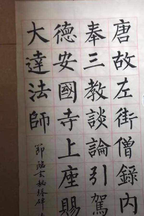 当今柳楷第一人，他是一位将柳楷写到极致的7岁孩子