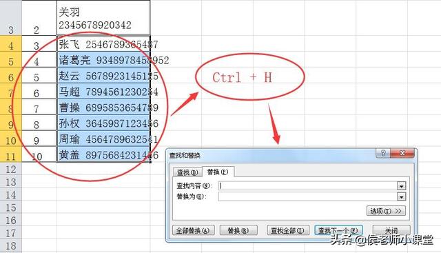 excel表格中如何在一个单元格换行，办公软件操作技巧045
