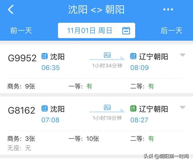 站在昌平望朝阳，昌平、朝阳交界处的一条街居然变成了这样