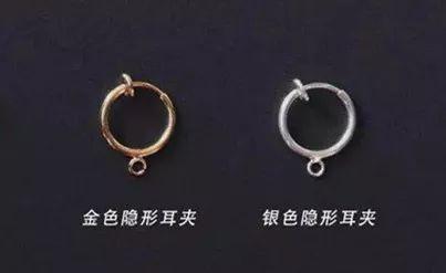 耳线的三种戴法，耳饰怎么戴显立体