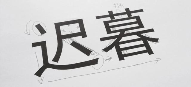 常用字100种连笔字，超常用的21个连笔字