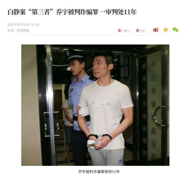 白静为什么被丈夫杀，白静的故事比你想的还恶劣