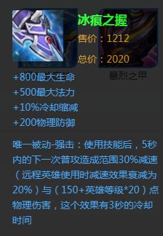 王者荣耀东方曜打满伤害连招，“肉刀”东方曜再次崛起
