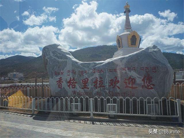 独克宗古城简介，香格里拉独克宗古城系列（从丽江坐大巴来到香格里拉）