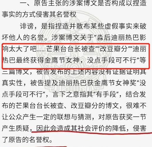 迪丽热巴芒果台事件，男子是如何骚扰迪丽热巴的事件始末详情经过