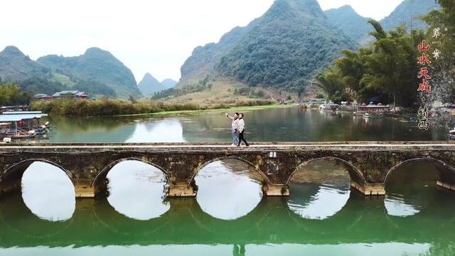 贵州大明边城旅游攻略，足不出户云旅游
