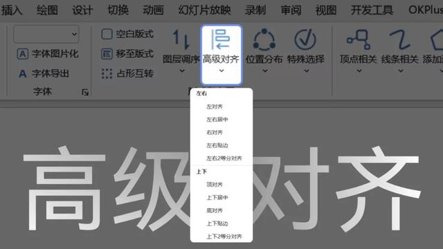 最火的ppt插件，我发现这3款插件才是最牛的