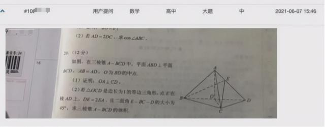 湖北高考作弊考生后果，湖北一女生高考志愿被篡改