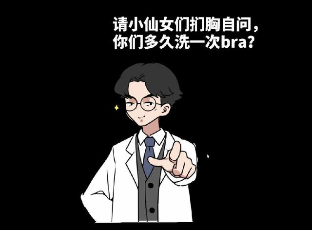 女性内衣小常识，注意这2个细节