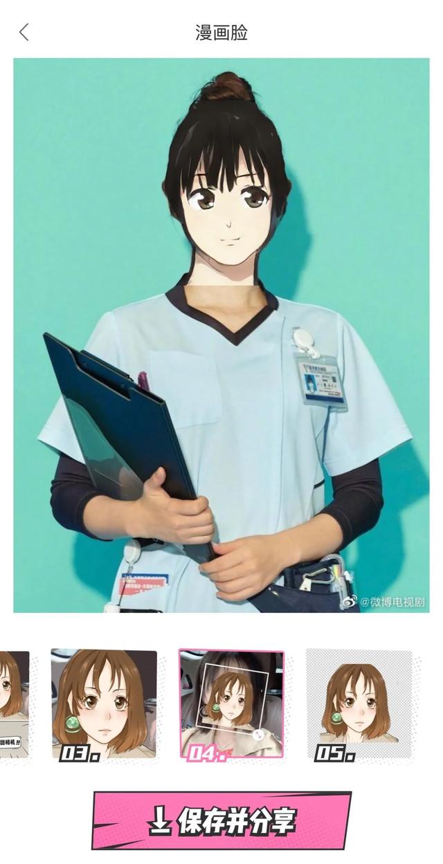 你不知道的那些p图技巧，关于醒图的p图基本小妙招