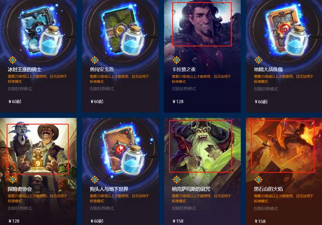 大帝gav，炉石传说新手怎么获得大量的尘