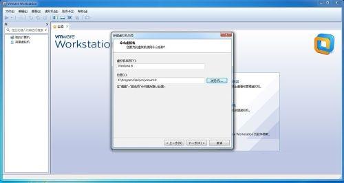 vmware虚拟机安装win10专业版，Vmware安装Windows