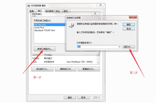 dpk700打印机驱动，dpk700打印机驱动教程