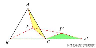 费马点最值问题，中考数学最值问题模型（初中数学几何最值-费马点问题经典题例）