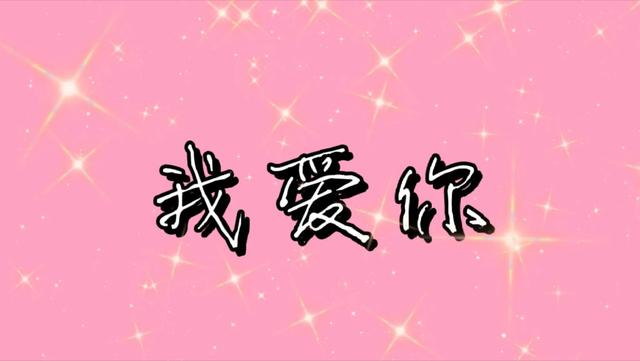情人节送花520给女朋友发多少微信红包合适？520红包怎么拆分来比较浪漫