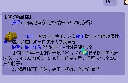 梦幻西游最新技能顺序，最无用的技能成本真高