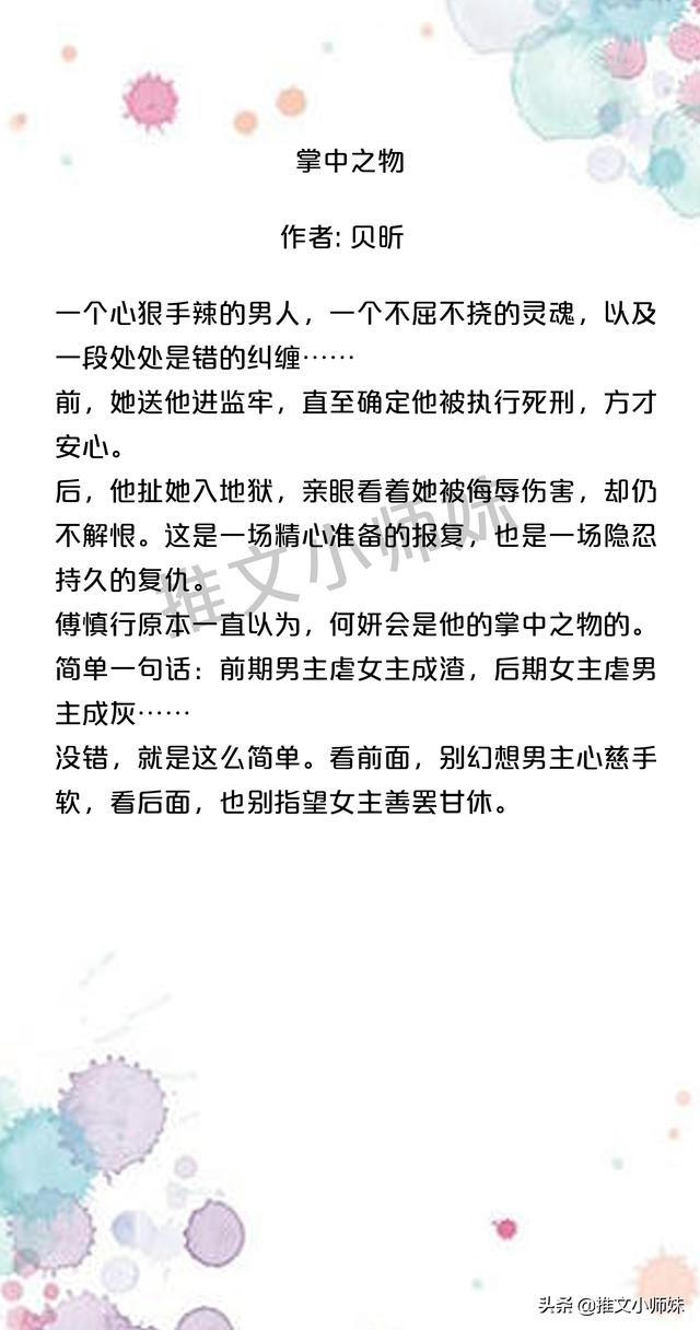 陈铭生上了多少层台阶，照片上陈铭生静静看着远方——他爱着的女人和恨着他的男人