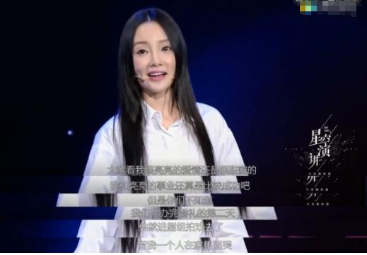 李小璐和贾乃亮最近怎么样啊，15岁就混迹名利场的李小璐