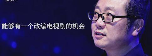 八十三分钟带你看完三体，这部豆瓣9.6分三体动画片